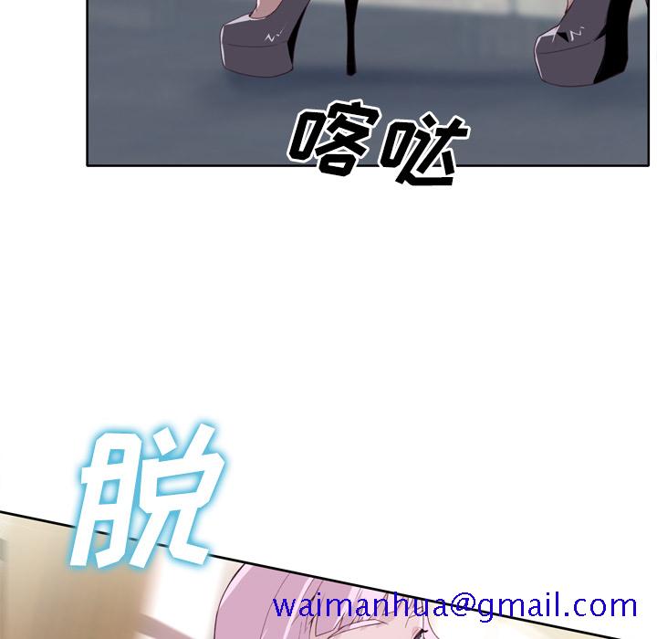 优质女人[h漫]韩漫全集-优质女人-第 18 章无删减无遮挡章节图片 