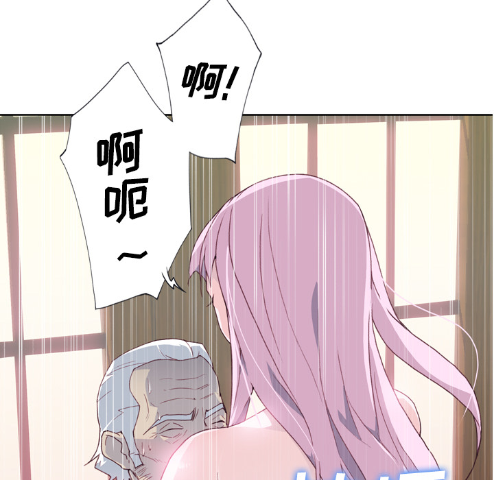 优质女人[h漫]韩漫全集-优质女人-第 18 章无删减无遮挡章节图片 