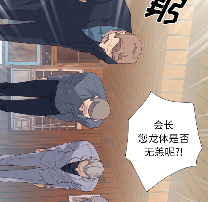优质女人[h漫]韩漫全集-优质女人-第 18 章无删减无遮挡章节图片 