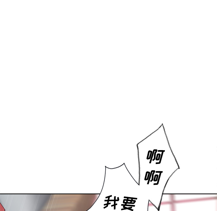 优质女人[h漫]韩漫全集-优质女人-第 18 章无删减无遮挡章节图片 