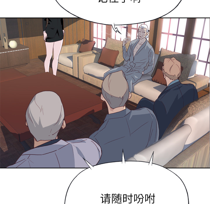 优质女人[h漫]韩漫全集-优质女人-第 18 章无删减无遮挡章节图片 