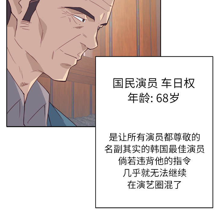 优质女人[h漫]韩漫全集-优质女人-第 18 章无删减无遮挡章节图片 
