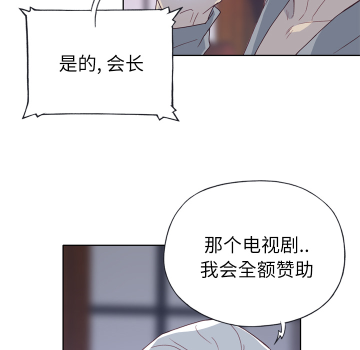 优质女人[h漫]韩漫全集-优质女人-第 18 章无删减无遮挡章节图片 