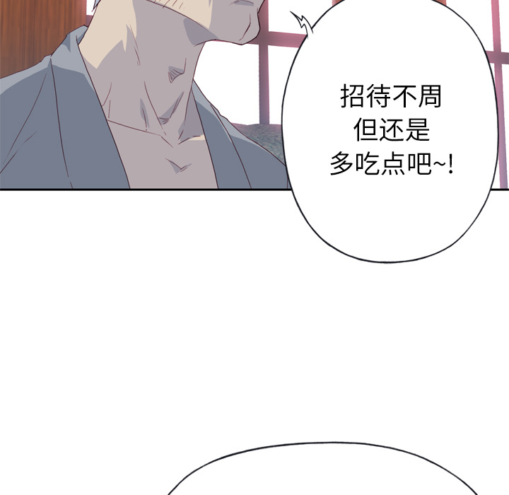 优质女人[h漫]韩漫全集-优质女人-第 18 章无删减无遮挡章节图片 