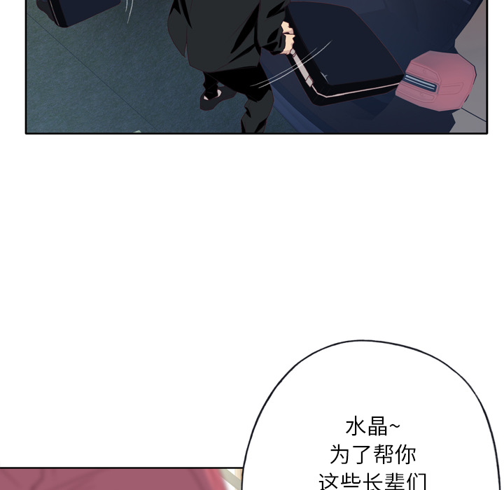 优质女人[h漫]韩漫全集-优质女人-第 18 章无删减无遮挡章节图片 