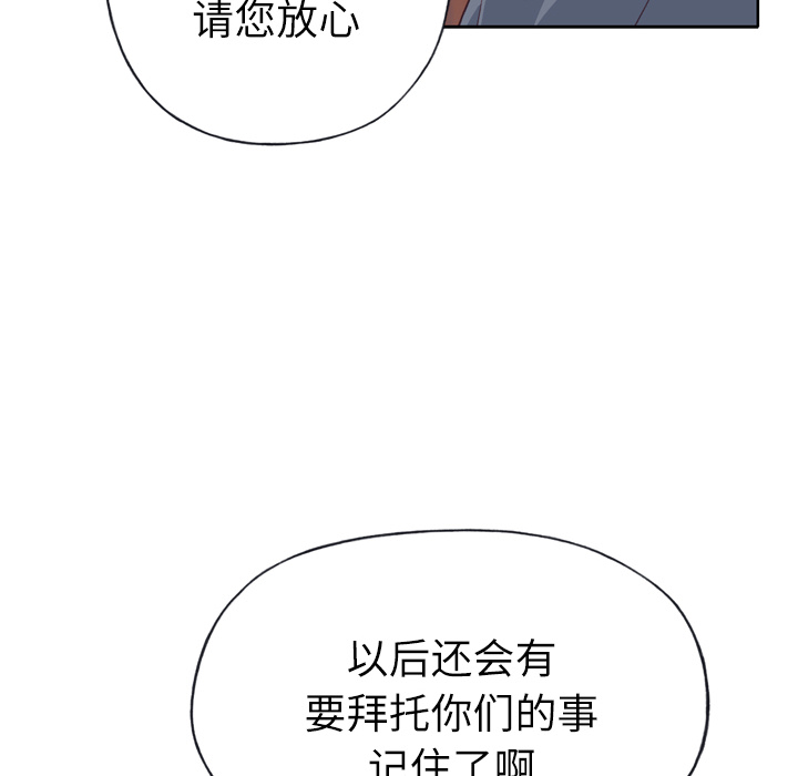 优质女人[h漫]韩漫全集-优质女人-第 18 章无删减无遮挡章节图片 
