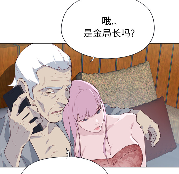 优质女人[h漫]韩漫全集-优质女人-第 18 章无删减无遮挡章节图片 
