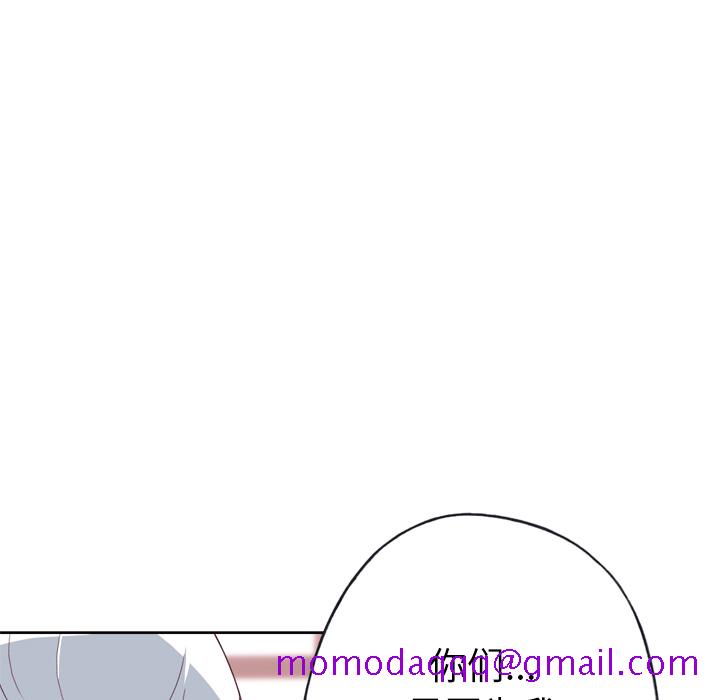 优质女人[h漫]韩漫全集-优质女人-第 18 章无删减无遮挡章节图片 