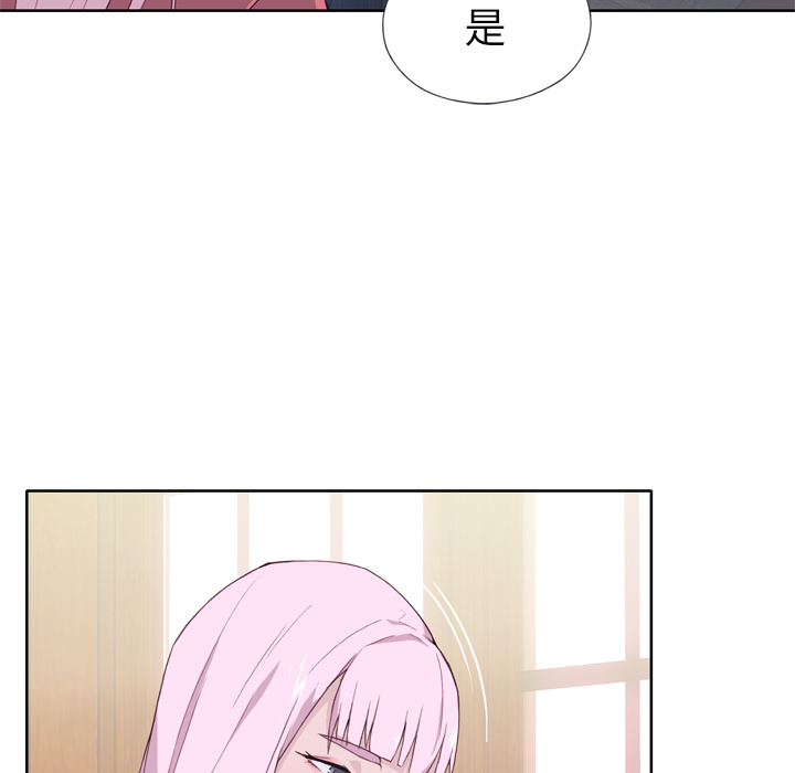 优质女人[h漫]韩漫全集-优质女人-第 18 章无删减无遮挡章节图片 