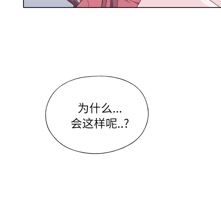 优质女人[h漫]韩漫全集-优质女人-第 19 章无删减无遮挡章节图片 