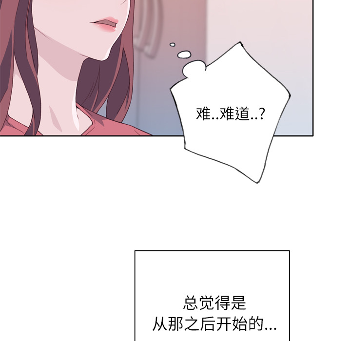 优质女人[h漫]韩漫全集-优质女人-第 19 章无删减无遮挡章节图片 