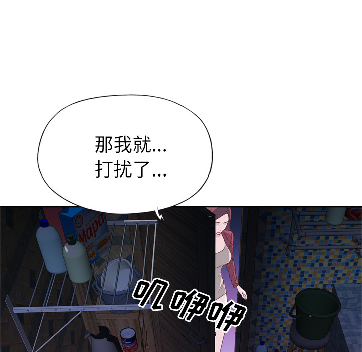 优质女人[h漫]韩漫全集-优质女人-第 19 章无删减无遮挡章节图片 