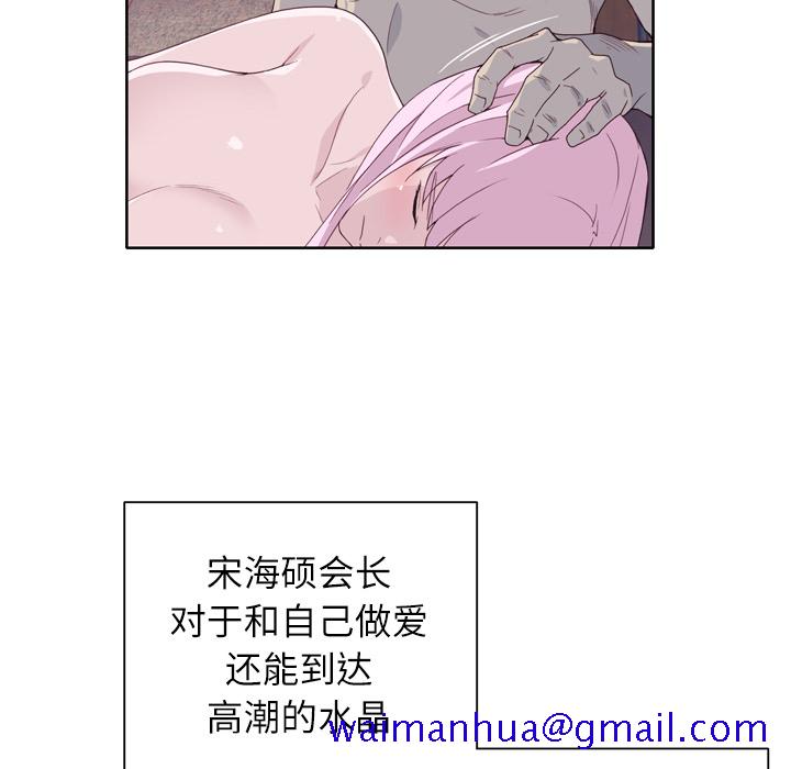 优质女人[h漫]韩漫全集-优质女人-第 19 章无删减无遮挡章节图片 