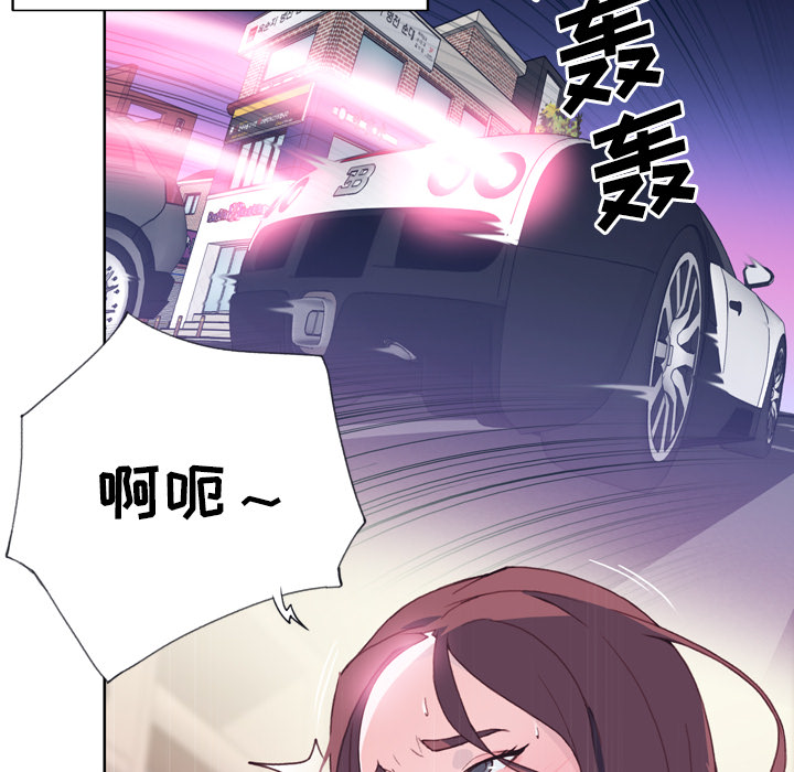 优质女人[h漫]韩漫全集-优质女人-第 19 章无删减无遮挡章节图片 