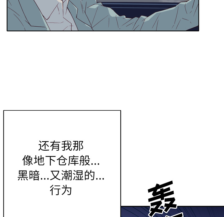优质女人[h漫]韩漫全集-优质女人-第 19 章无删减无遮挡章节图片 