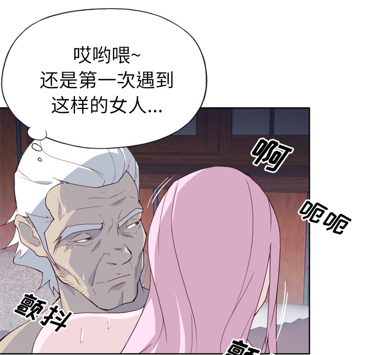 优质女人[h漫]韩漫全集-优质女人-第 19 章无删减无遮挡章节图片 