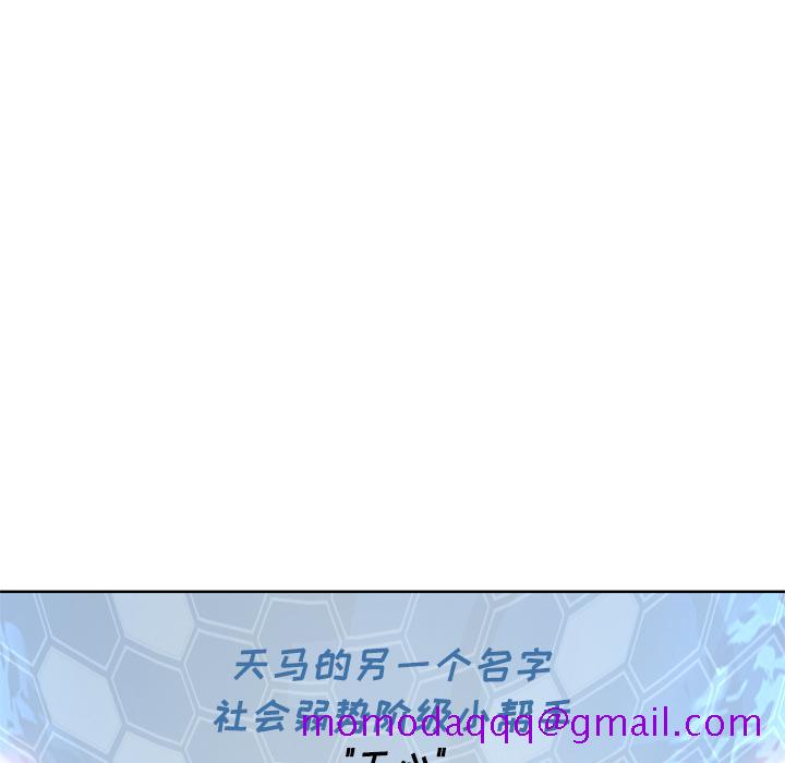 优质女人[h漫]韩漫全集-优质女人-第 19 章无删减无遮挡章节图片 