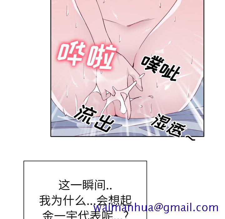 优质女人[h漫]韩漫全集-优质女人-第 19 章无删减无遮挡章节图片 