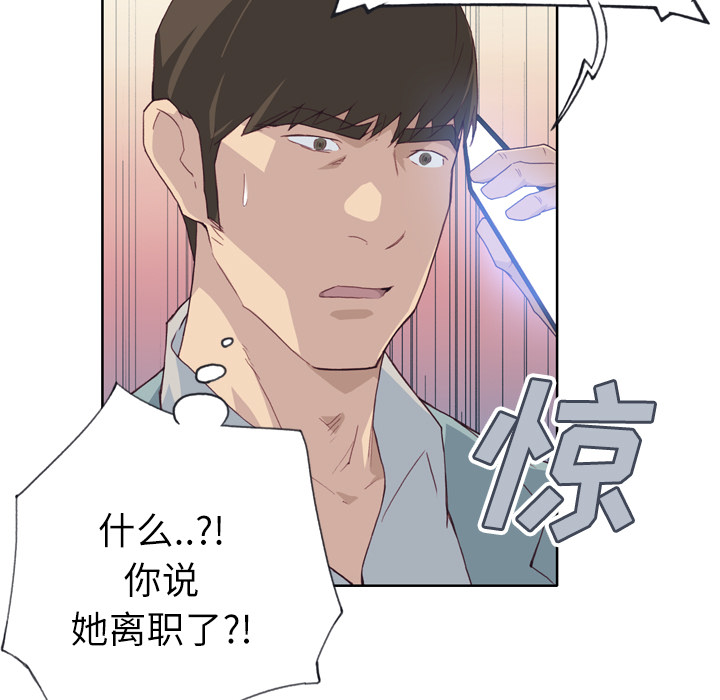 优质女人[h漫]韩漫全集-优质女人-第 19 章无删减无遮挡章节图片 