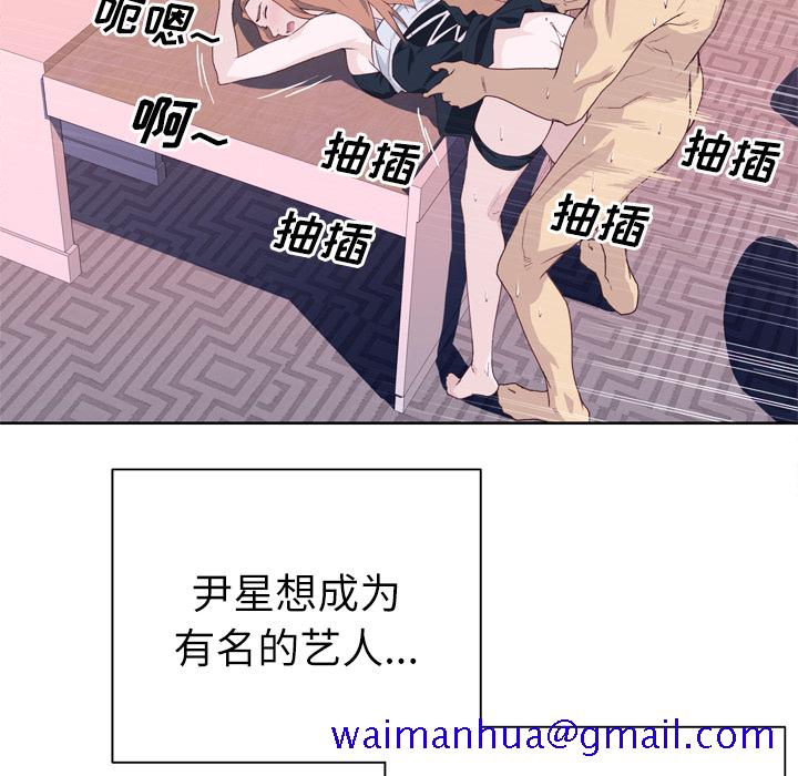优质女人[h漫]韩漫全集-优质女人-第 19 章无删减无遮挡章节图片 