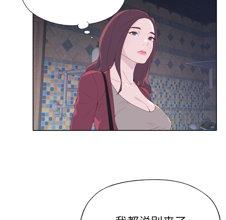 优质女人[h漫]韩漫全集-优质女人-第 19 章无删减无遮挡章节图片 
