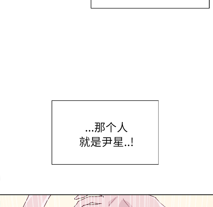 优质女人[h漫]韩漫全集-优质女人-第 19 章无删减无遮挡章节图片 