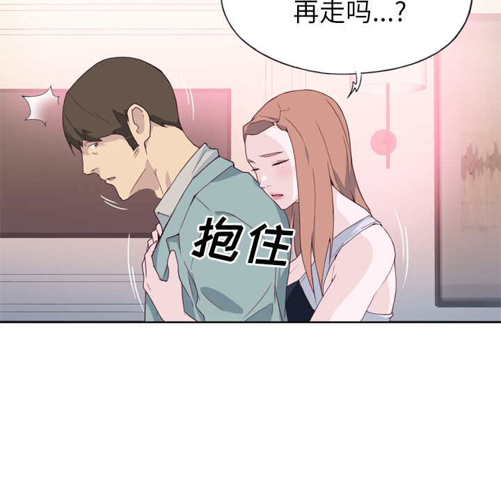 优质女人[h漫]韩漫全集-优质女人-第 19 章无删减无遮挡章节图片 