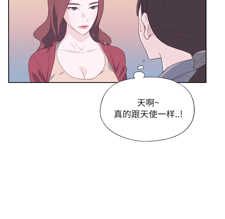 优质女人[h漫]韩漫全集-优质女人-第 19 章无删减无遮挡章节图片 