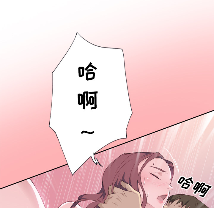 优质女人[h漫]韩漫全集-优质女人-第 19 章无删减无遮挡章节图片 