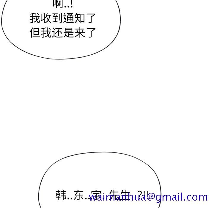 优质女人[h漫]韩漫全集-优质女人-第 19 章无删减无遮挡章节图片 