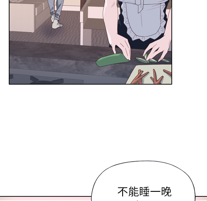 优质女人[h漫]韩漫全集-优质女人-第 19 章无删减无遮挡章节图片 