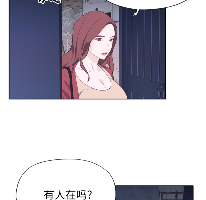 优质女人[h漫]韩漫全集-优质女人-第 19 章无删减无遮挡章节图片 