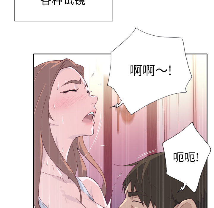 优质女人[h漫]韩漫全集-优质女人-第 19 章无删减无遮挡章节图片 