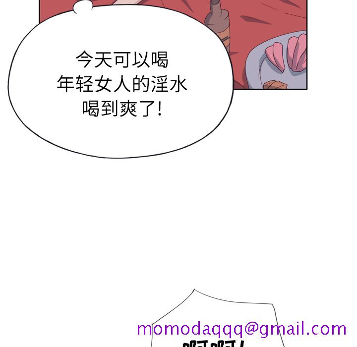 优质女人[h漫]韩漫全集-优质女人-第 19 章无删减无遮挡章节图片 