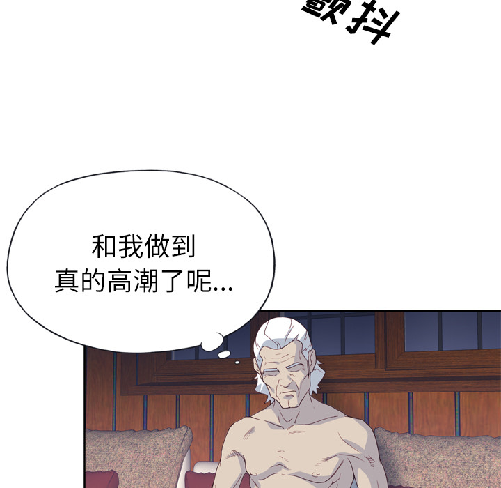 优质女人[h漫]韩漫全集-优质女人-第 19 章无删减无遮挡章节图片 