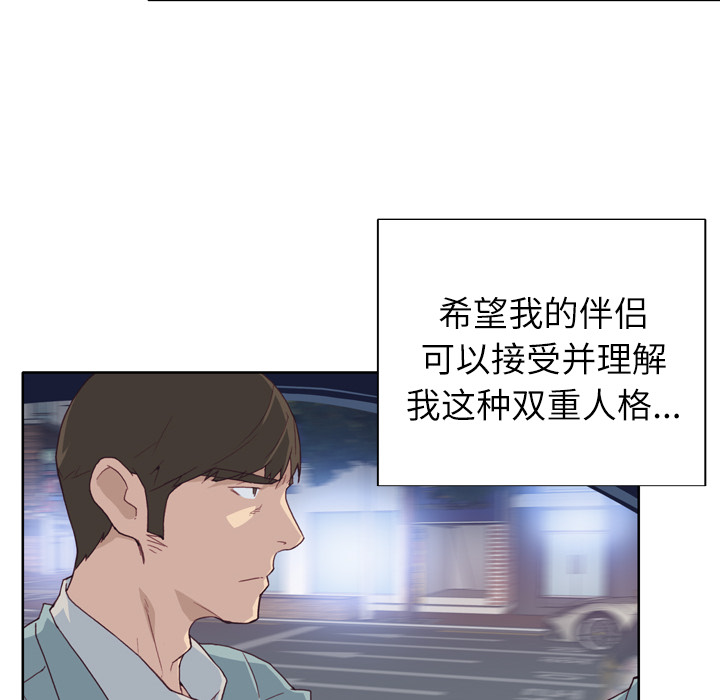 优质女人[h漫]韩漫全集-优质女人-第 19 章无删减无遮挡章节图片 