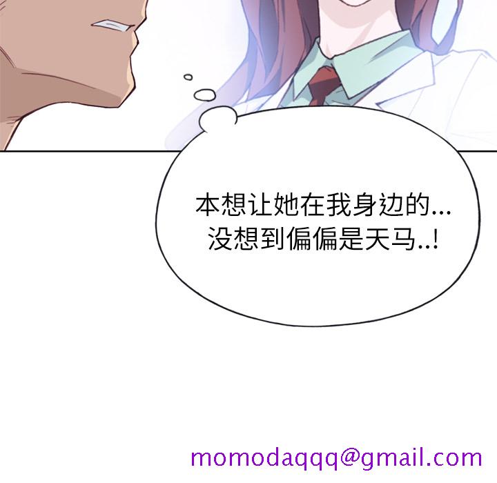 优质女人[h漫]韩漫全集-优质女人-第 19 章无删减无遮挡章节图片 