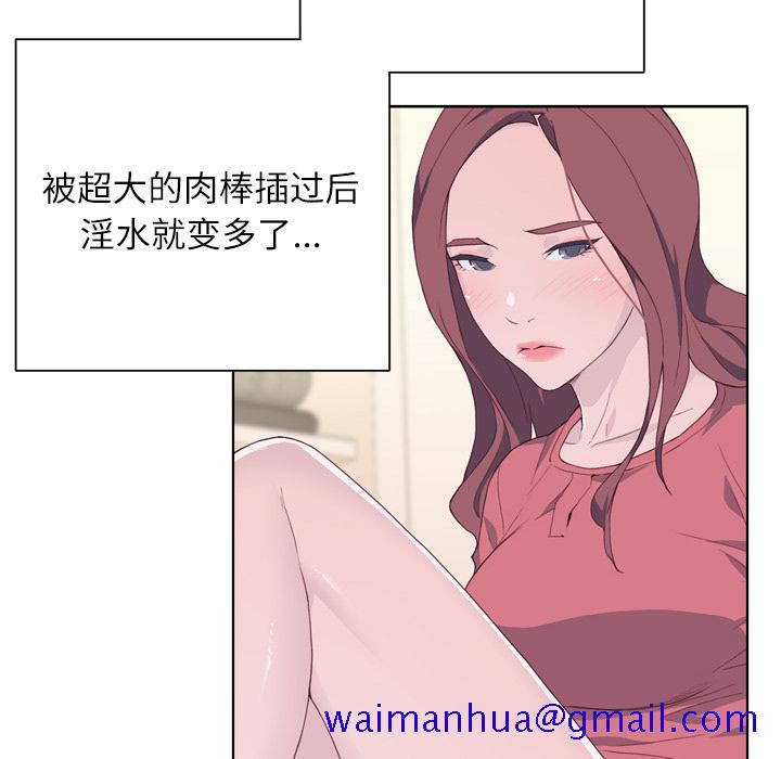 优质女人[h漫]韩漫全集-优质女人-第 19 章无删减无遮挡章节图片 