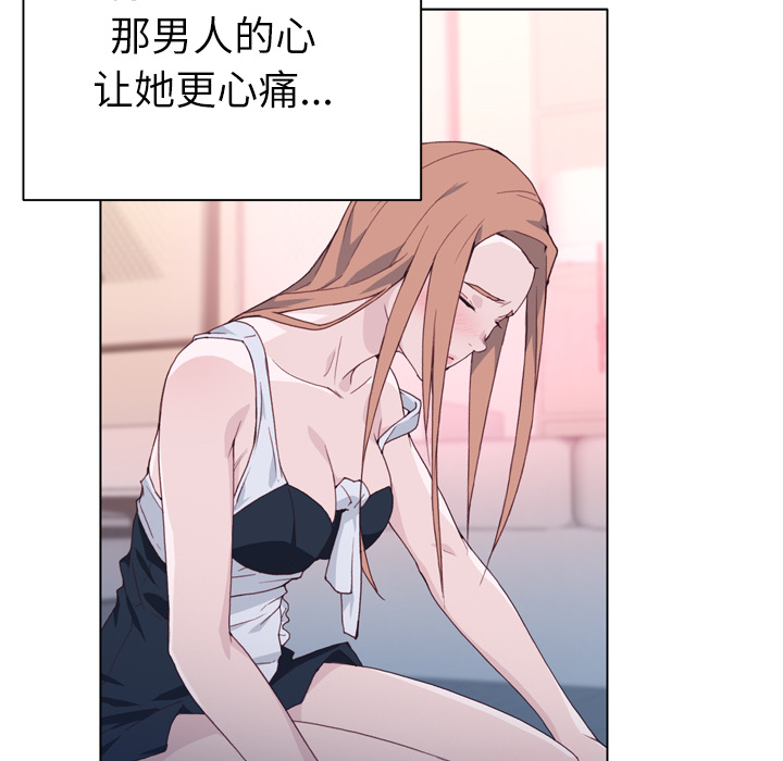 优质女人[h漫]韩漫全集-优质女人-第 19 章无删减无遮挡章节图片 