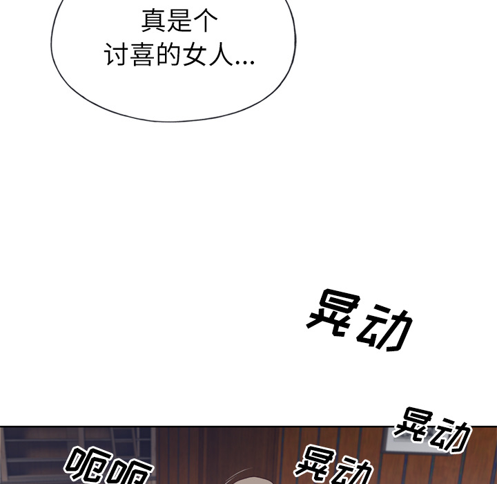 优质女人[h漫]韩漫全集-优质女人-第 19 章无删减无遮挡章节图片 