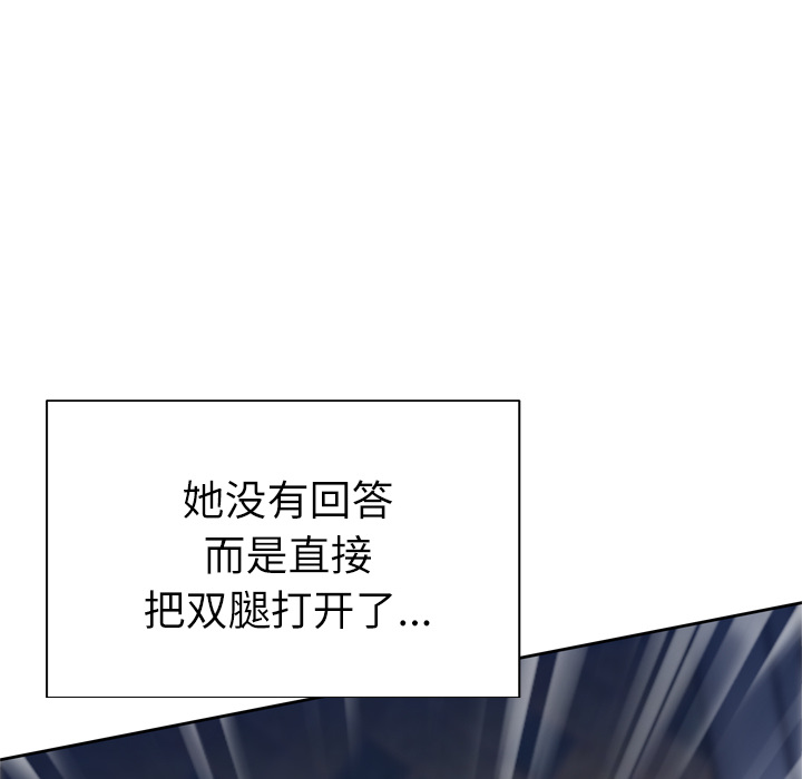 优质女人[h漫]韩漫全集-优质女人-第 20 章无删减无遮挡章节图片 
