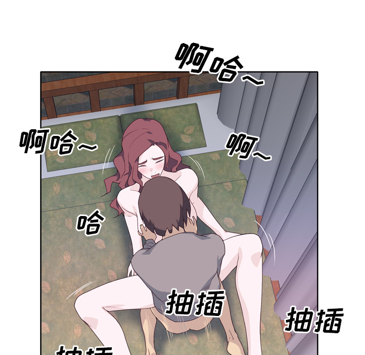 优质女人[h漫]韩漫全集-优质女人-第 20 章无删减无遮挡章节图片 