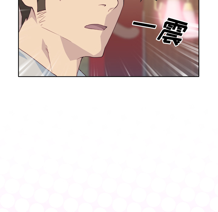 优质女人[h漫]韩漫全集-优质女人-第 20 章无删减无遮挡章节图片 
