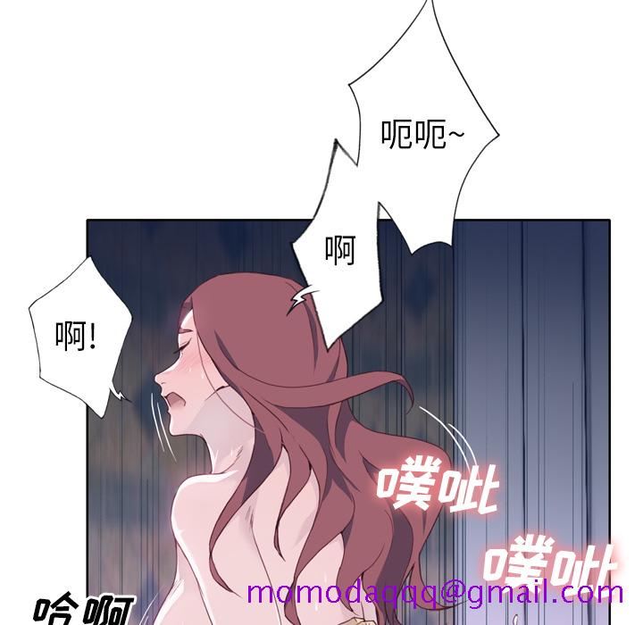 优质女人[h漫]韩漫全集-优质女人-第 20 章无删减无遮挡章节图片 