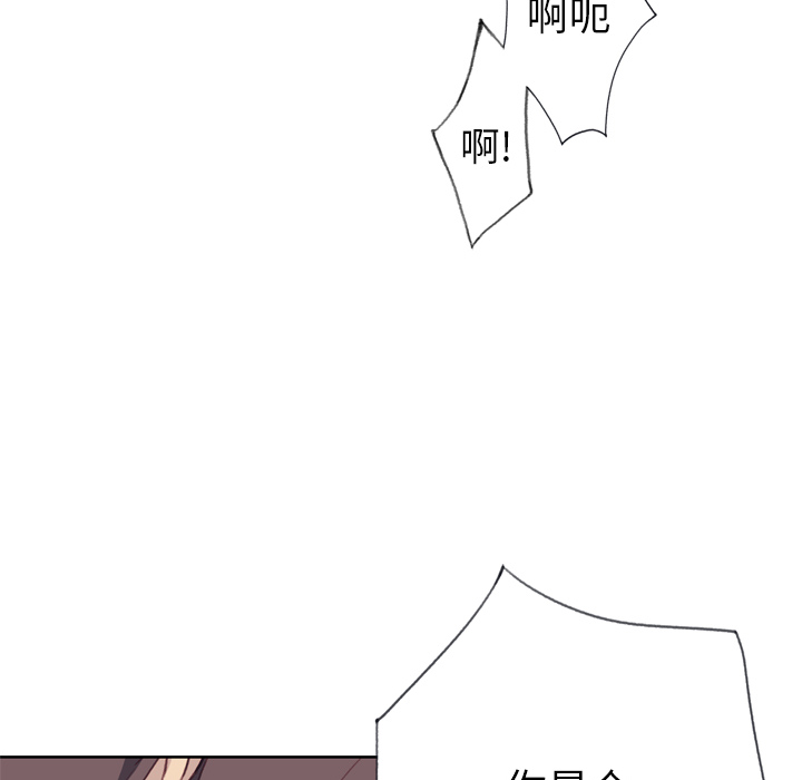 优质女人[h漫]韩漫全集-优质女人-第 20 章无删减无遮挡章节图片 