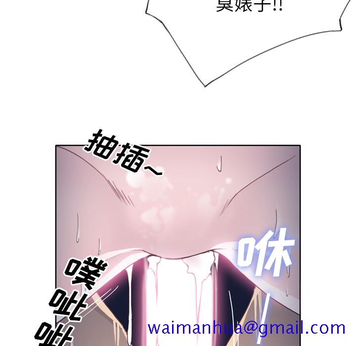 优质女人[h漫]韩漫全集-优质女人-第 20 章无删减无遮挡章节图片 