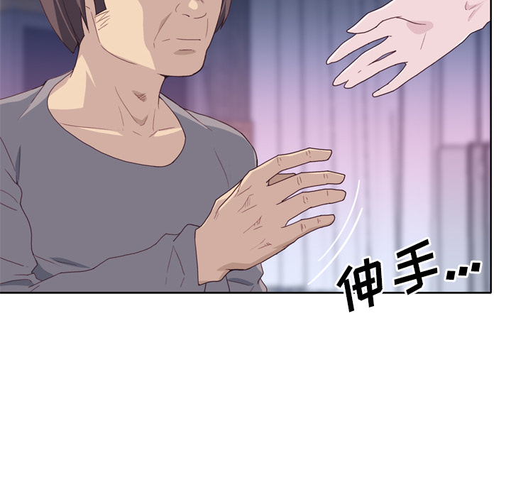 优质女人[h漫]韩漫全集-优质女人-第 20 章无删减无遮挡章节图片 