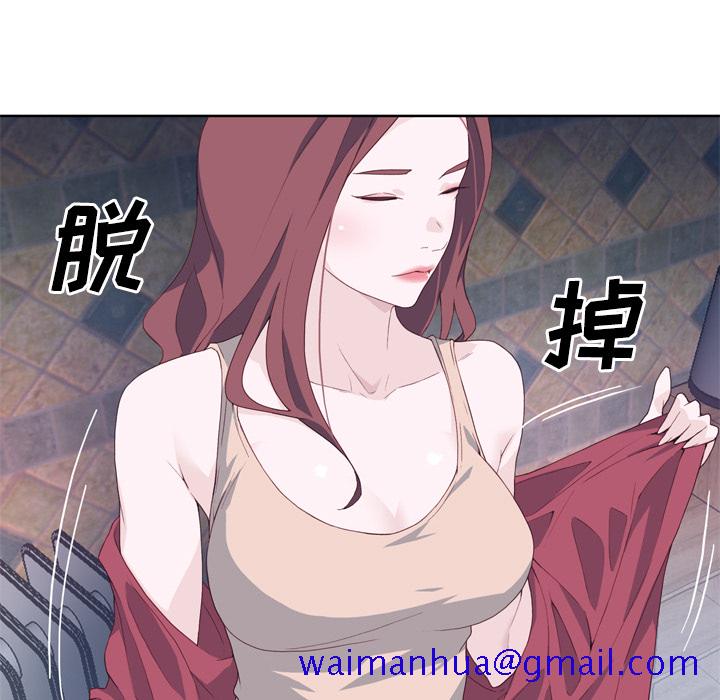优质女人[h漫]韩漫全集-优质女人-第 20 章无删减无遮挡章节图片 