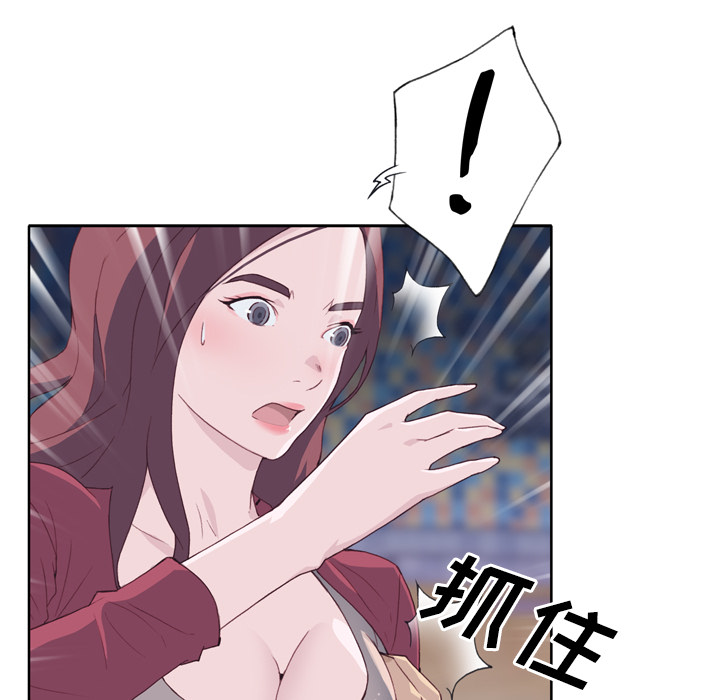 优质女人[h漫]韩漫全集-优质女人-第 20 章无删减无遮挡章节图片 
