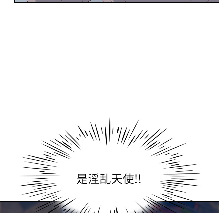 优质女人[h漫]韩漫全集-优质女人-第 20 章无删减无遮挡章节图片 